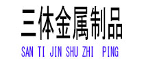 新宁光伏配件